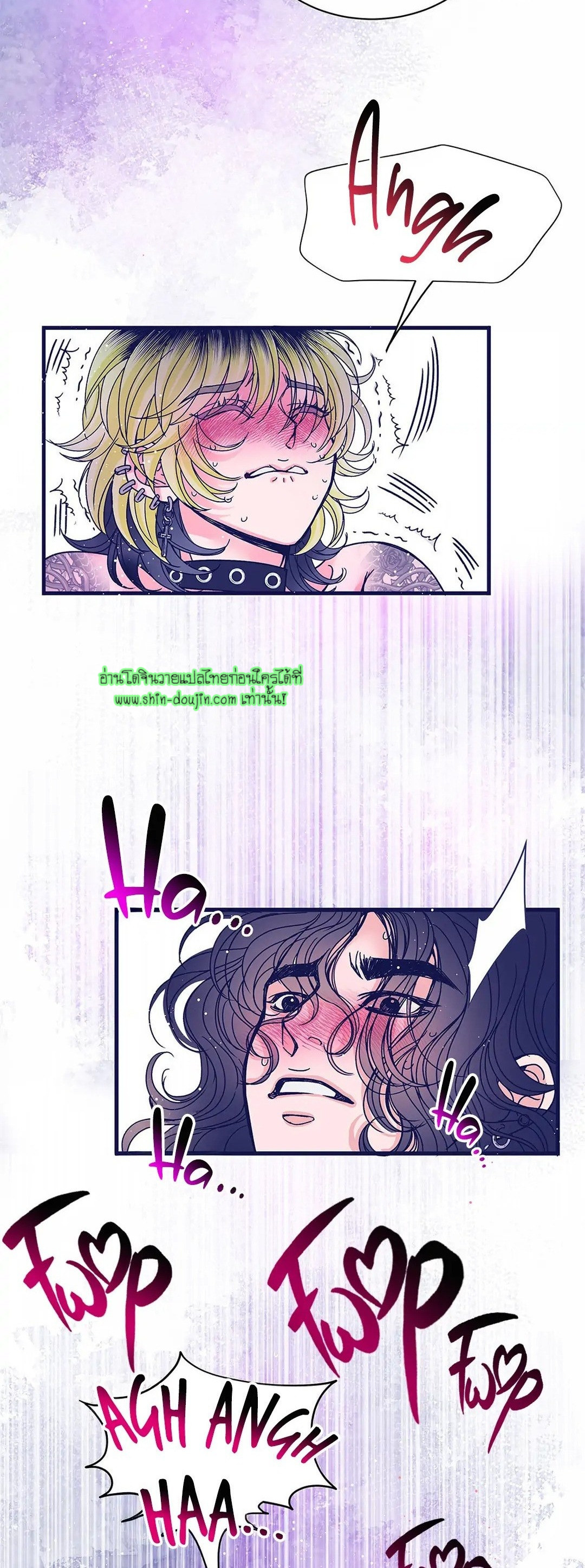 Alpha Pride EP 2